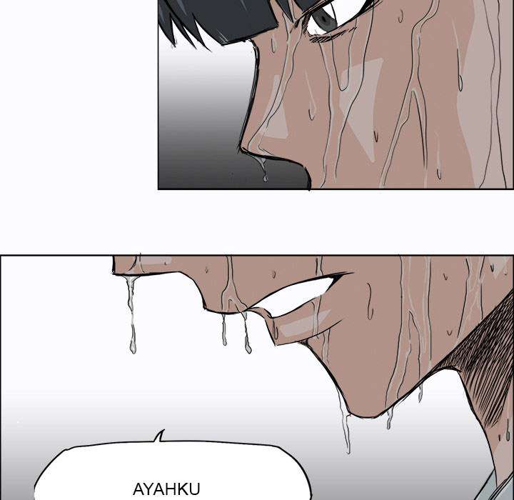 Read Boss in School ID Manga Online