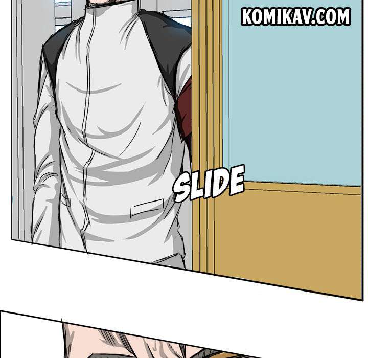 Read Boss in School ID Manga Online