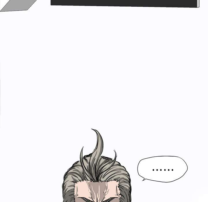 Read Boss in School ID Manga Online