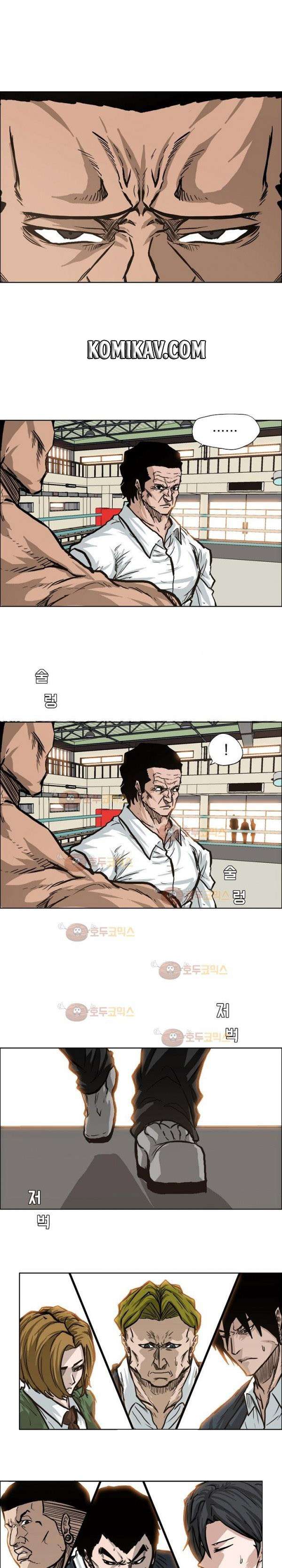 Read Boss in School ID Manga Online