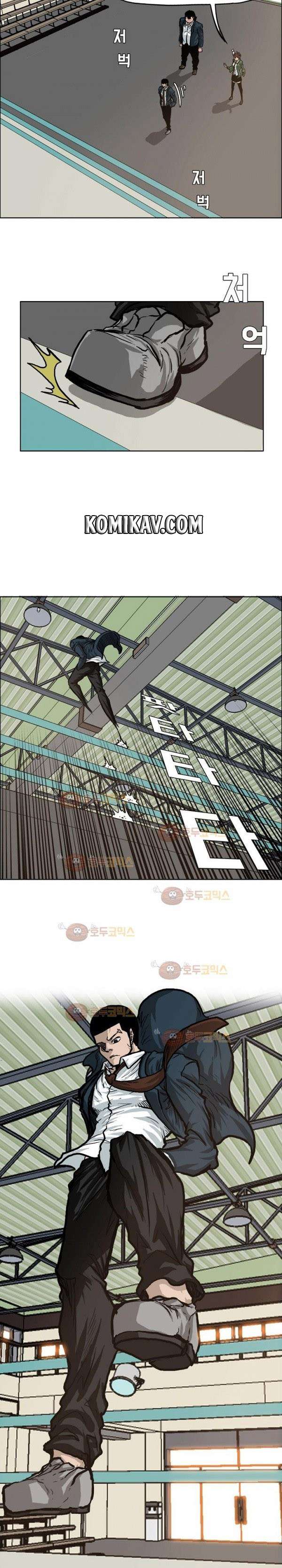 Read Boss in School ID Manga Online