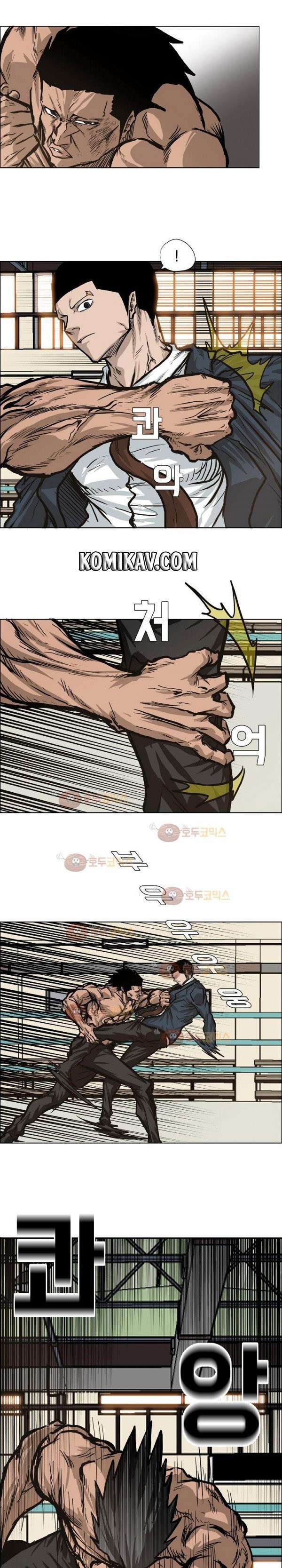 Read Boss in School ID Manga Online