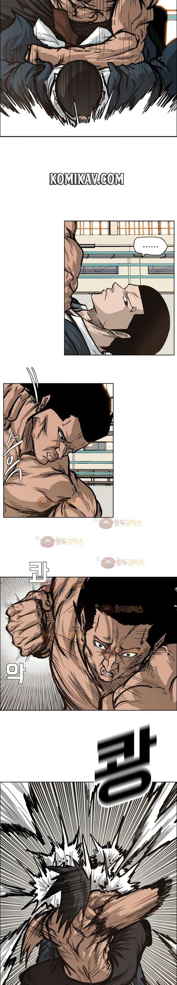 Read Boss in School ID Manga Online