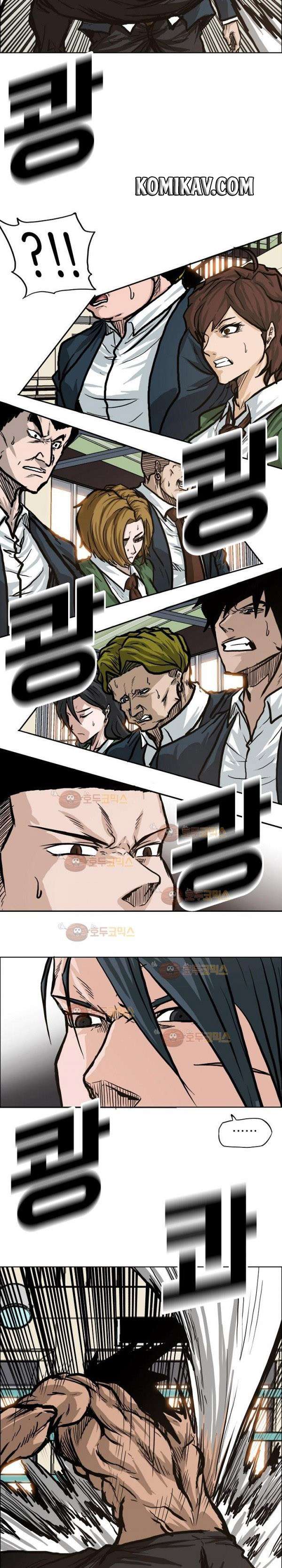 Read Boss in School ID Manga Online