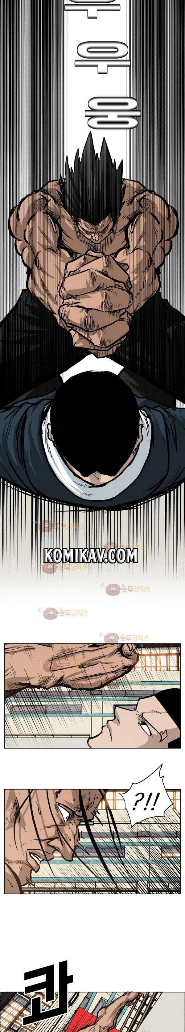 Read Boss in School ID Manga Online