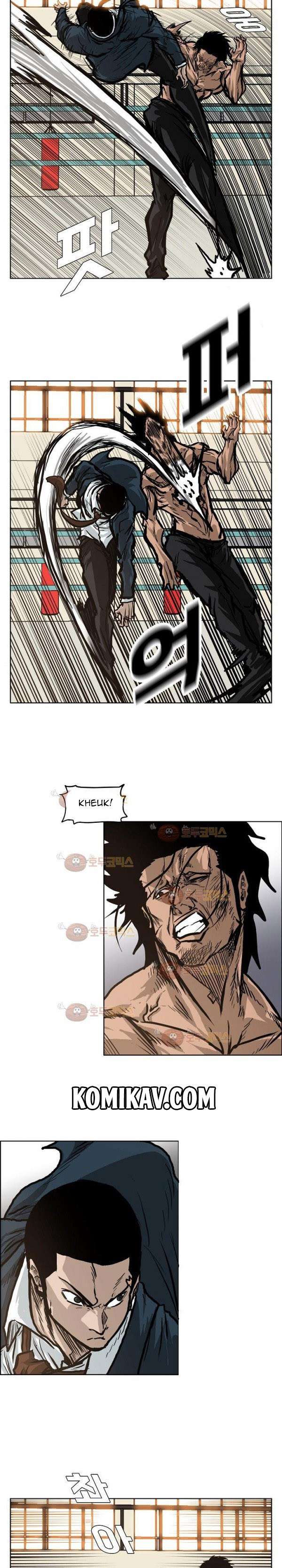 Read Boss in School ID Manga Online