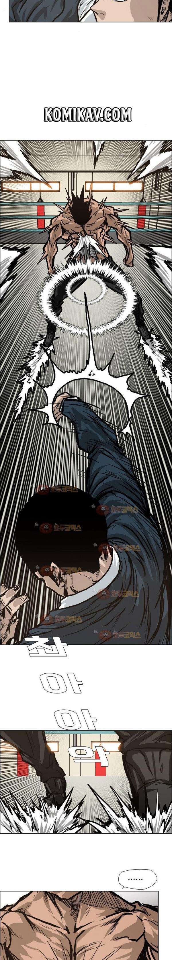 Read Boss in School ID Manga Online