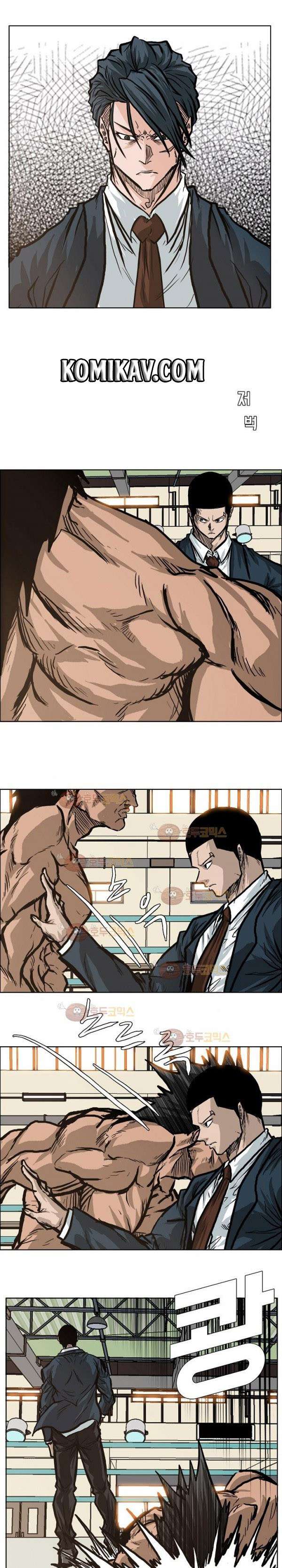 Read Boss in School ID Manga Online