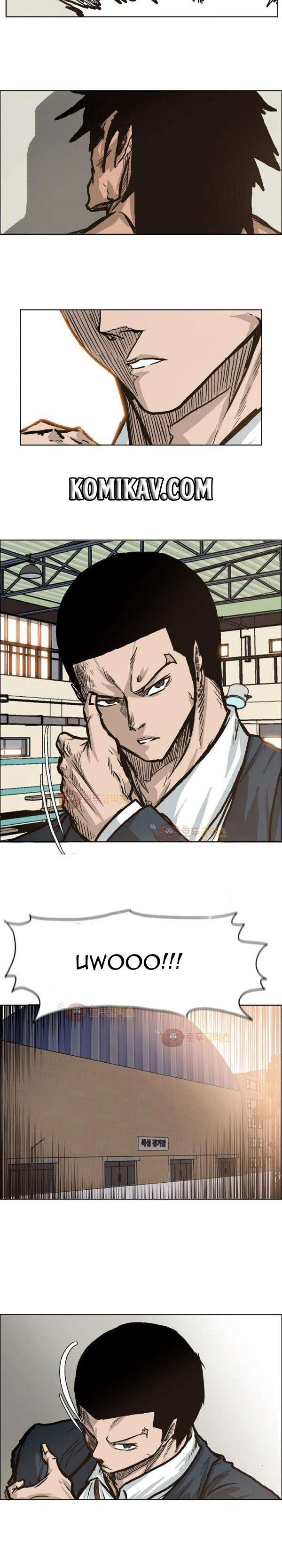 Read Boss in School ID Manga Online