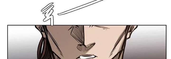 Read Boss in School ID Manga Online