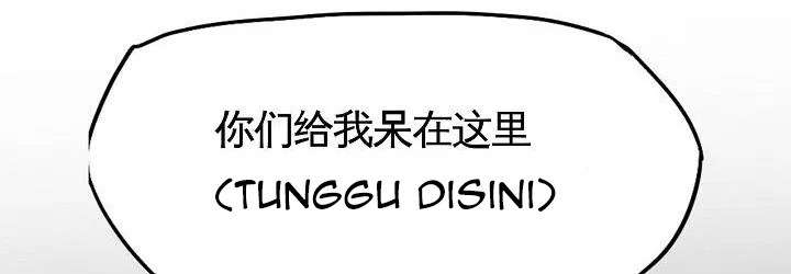 Read Boss in School ID Manga Online
