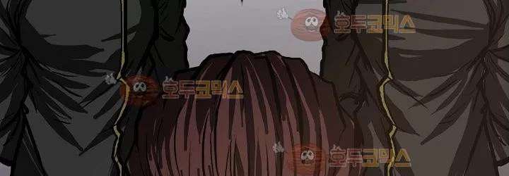 Read Boss in School ID Manga Online