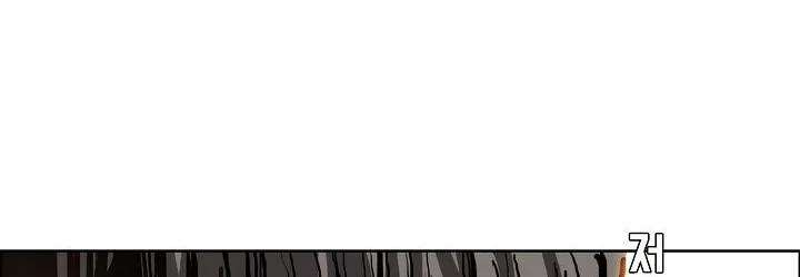 Read Boss in School ID Manga Online
