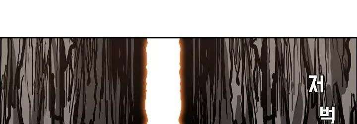 Read Boss in School ID Manga Online
