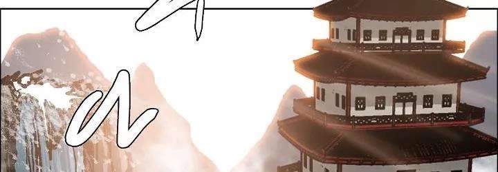 Read Boss in School ID Manga Online
