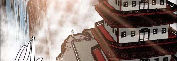 Read Boss in School ID Manga Online