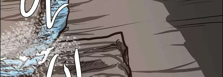 Read Boss in School ID Manga Online
