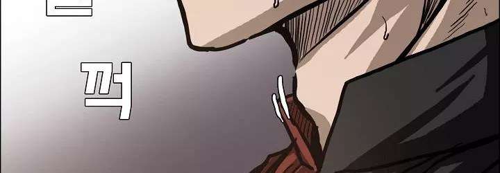 Read Boss in School ID Manga Online