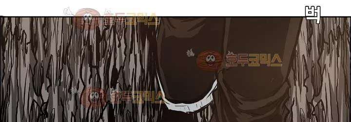 Read Boss in School ID Manga Online
