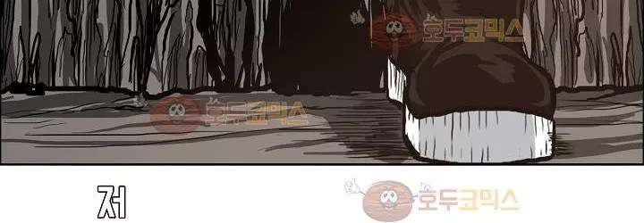 Read Boss in School ID Manga Online
