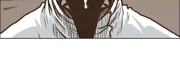 Read Boss in School ID Manga Online