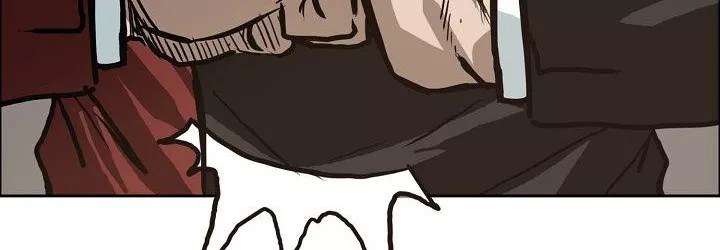 Read Boss in School ID Manga Online