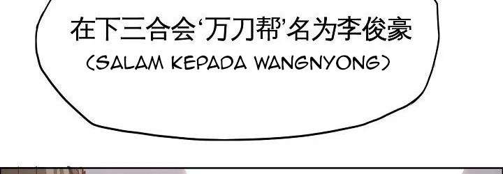 Read Boss in School ID Manga Online