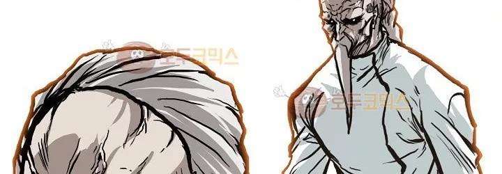 Read Boss in School ID Manga Online