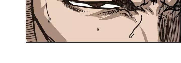 Read Boss in School ID Manga Online