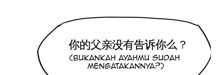 Read Boss in School ID Manga Online