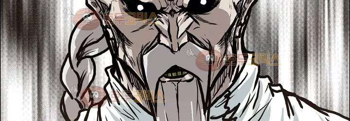 Read Boss in School ID Manga Online