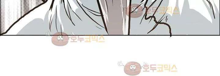 Read Boss in School ID Manga Online