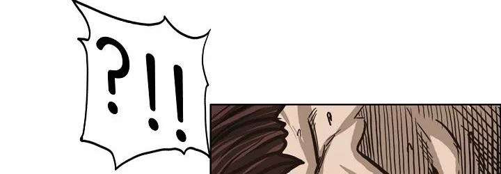 Read Boss in School ID Manga Online