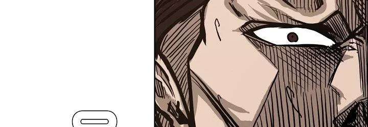 Read Boss in School ID Manga Online