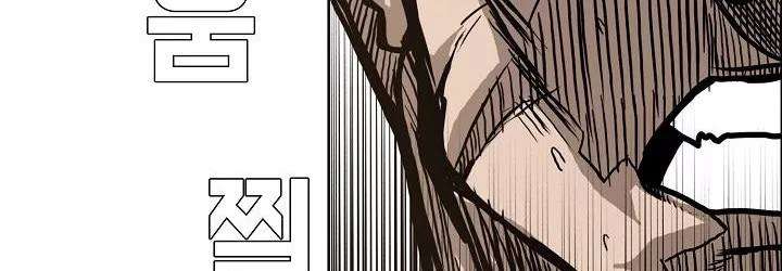 Read Boss in School ID Manga Online