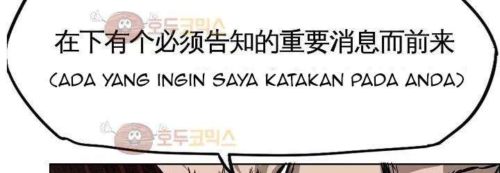 Read Boss in School ID Manga Online