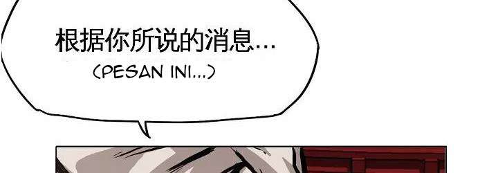 Read Boss in School ID Manga Online