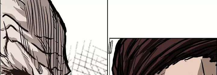 Read Boss in School ID Manga Online