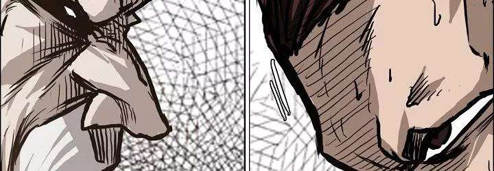 Read Boss in School ID Manga Online