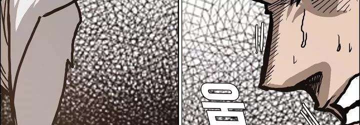 Read Boss in School ID Manga Online