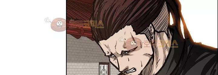 Read Boss in School ID Manga Online