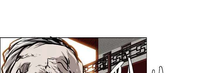 Read Boss in School ID Manga Online