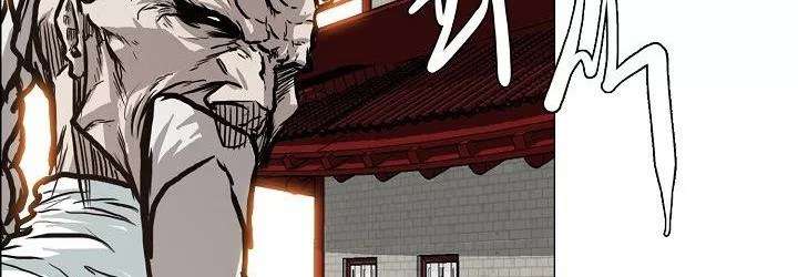 Read Boss in School ID Manga Online