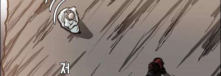 Read Boss in School ID Manga Online