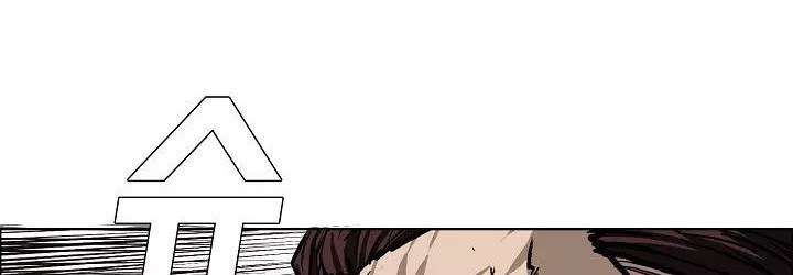 Read Boss in School ID Manga Online