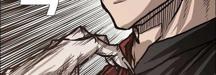 Read Boss in School ID Manga Online