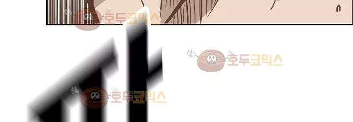 Read Boss in School ID Manga Online