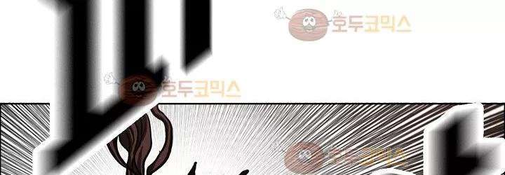 Read Boss in School ID Manga Online