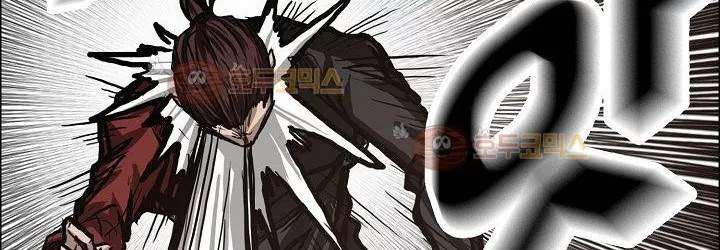 Read Boss in School ID Manga Online