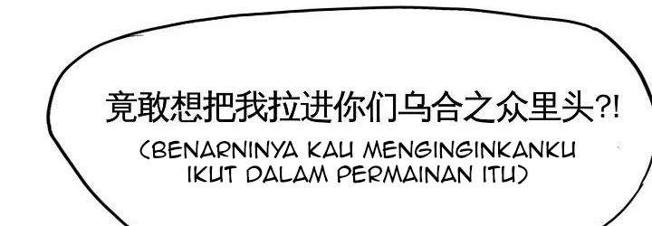 Read Boss in School ID Manga Online